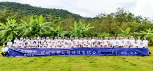 户外拓展活动照片 1